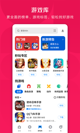 南宫娱乐app最新官网截图5